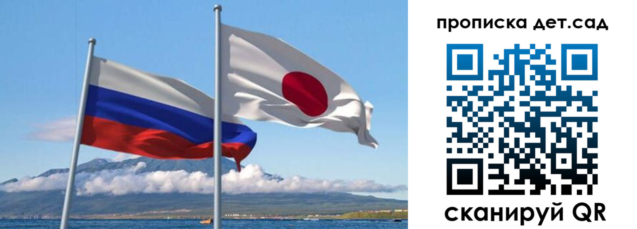 прописка регистрация в Курской области